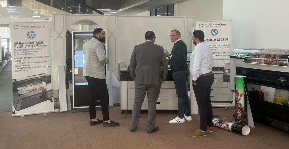 HP Demo Al Eqtessad